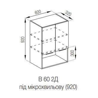 Кухонная секция верхняя В 60 2Д п/мікрохв. (920) Алиса Мир мебели 