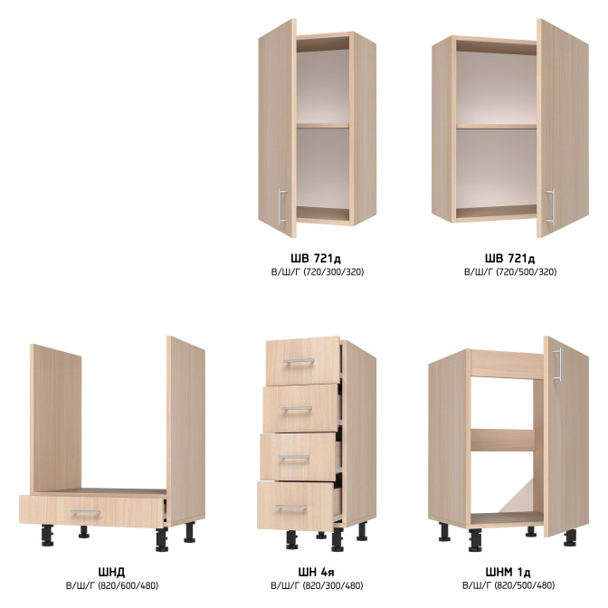 Кухня готова ДСП 2 Класик 1,4 м вбудована плита, окрема витяжка, з ручками Senam