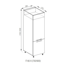 Кухонна секція пенал П 60 Х Адель / Адель Люкс Світ меблів