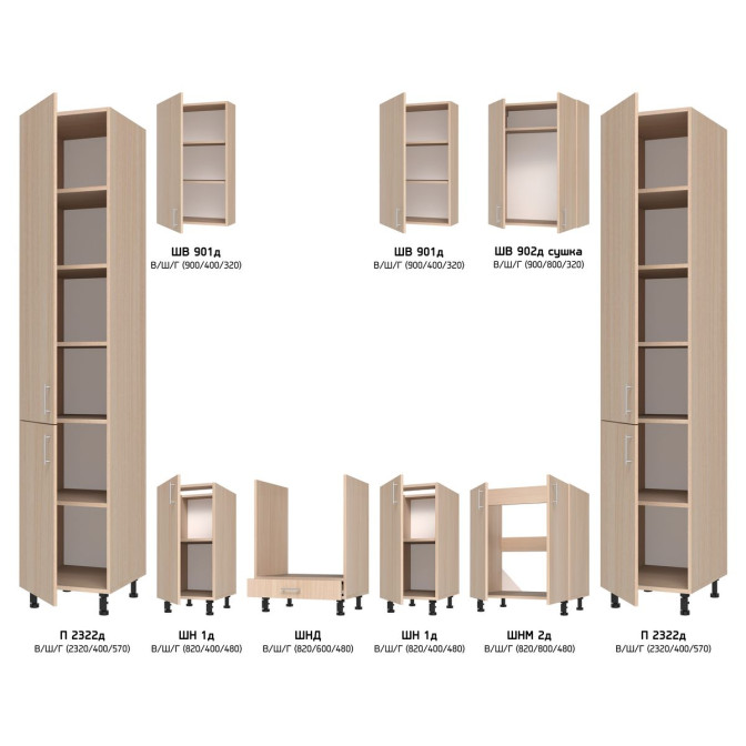 Кухня готовая МДФ Каста 2,8 м Kastamonu H900 встроенная плита, отдельная вытяжка, открытие за счет фасада Senam