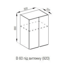 Кухонная секция верхняя В 60 під витяжку (h-920) Милана Мир мебели