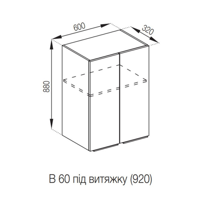 Кухонная секция верхняя В 60 під витяжку (h-920) Милана Мир мебели