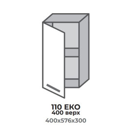 Кухонная секция 310 ЕКО 400 верх (400*575*296 мм) Сонома/Сонома Эверест  