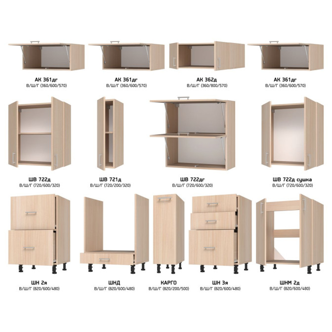 Кухня готовая МДФ Руан 2,6 м краска встроенная плита, отдельная вытяжка, с антресолями, с ручками Senam