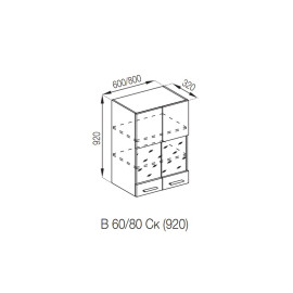 Кухонна секція нижня В 80 Ск (h-920) Б'янка Світ меблів 