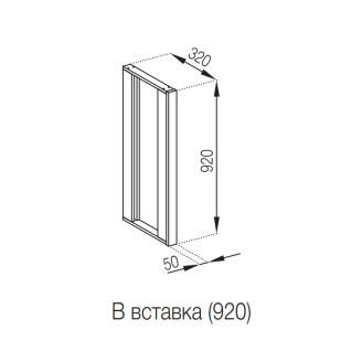 Кухонная секция верхняя В вставка (h-920) Милана Мир мебели