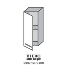 Кухонна секція 511 ЕКО 300 верх (300*575*296 мм) Сонома/Альба Еверест