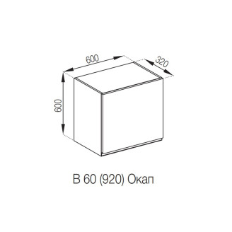 Кухонная секция под вытяжку 60 ОКАП (h-920) Влада Мир мебели