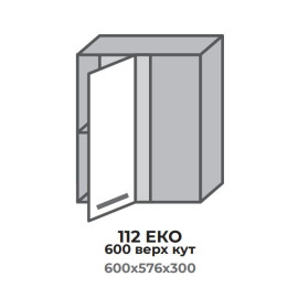 Кухонна секція 412 ЕКО 600 верх кут 90° (600*575*296 мм) Білий/Крафт Білий Еверест 