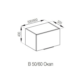 Кухонная секция под вытяжку 50 ОКАП Милана Мир мебел