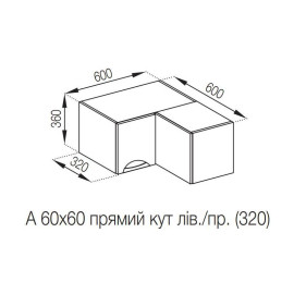 Кухонна секція антресоль А 60х60 кут прямий (320) Адель Люкс Світ меблів
