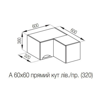 Кухонная секция антресоль А 60х60 кут прямий (320) Адель Люкс Мир мебели