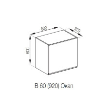 Кухонная секция под вытяжку 60 ОКАП (h-920) Тина Мир мебели 
