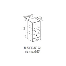 Кухонна секція верхня В 50 Ск (h-920) Б'янка Світ меблів 